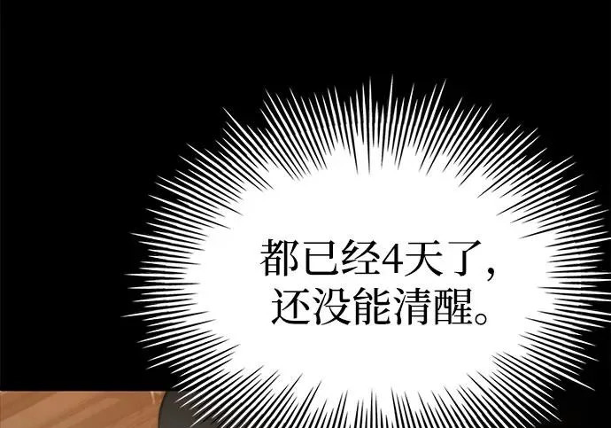 第115话 第58页