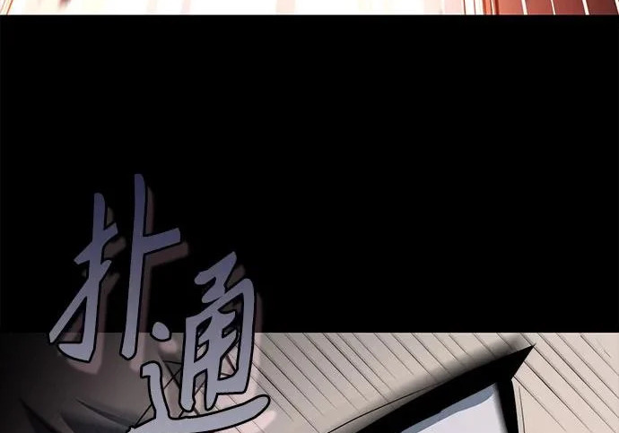 第115话 第64页