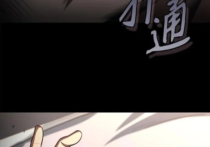 第115话 第66页