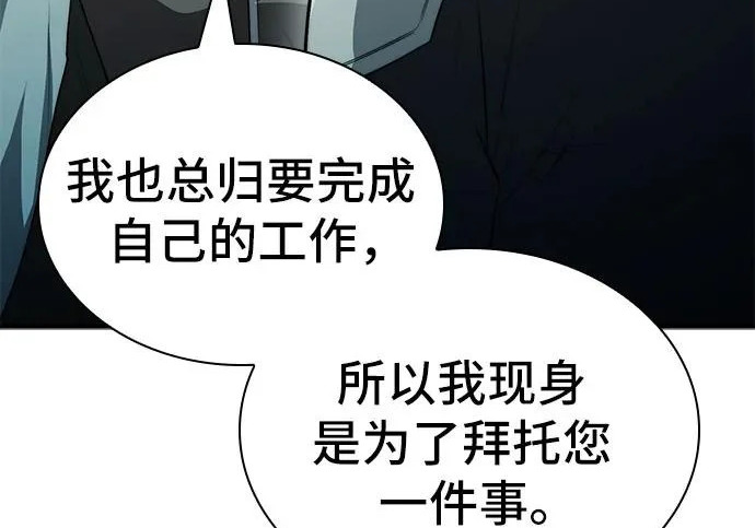 第115话 第75页