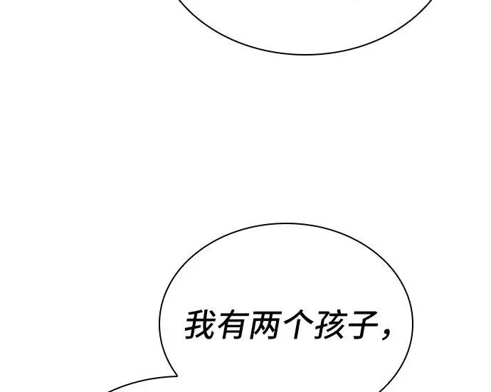 第115话 第76页