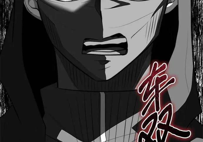 第115话 第81页