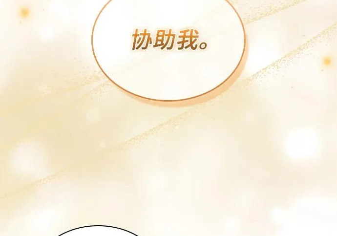 第115话 第83页