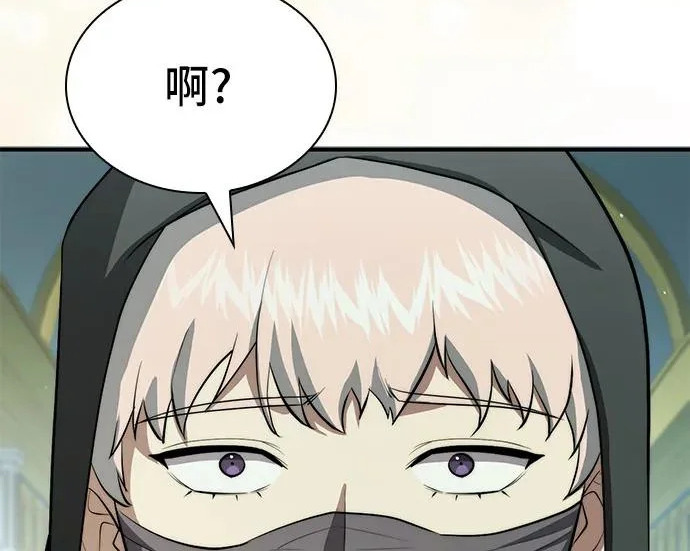第115话 第84页