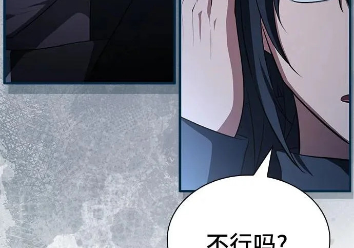 第115话 第92页