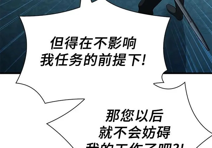 第115话 第98页