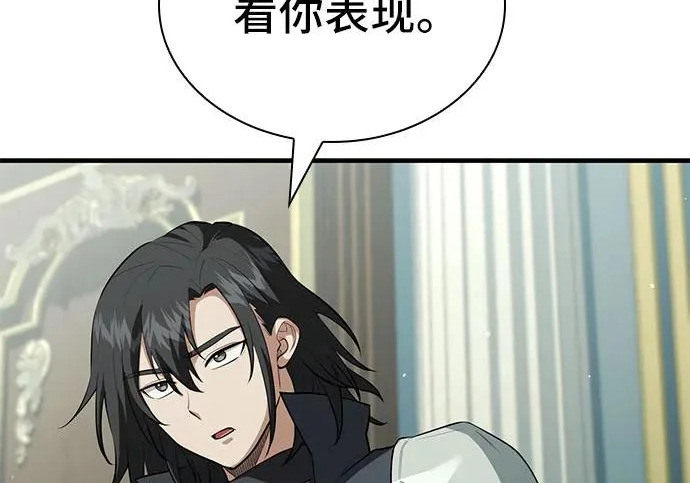 第115话 第100页