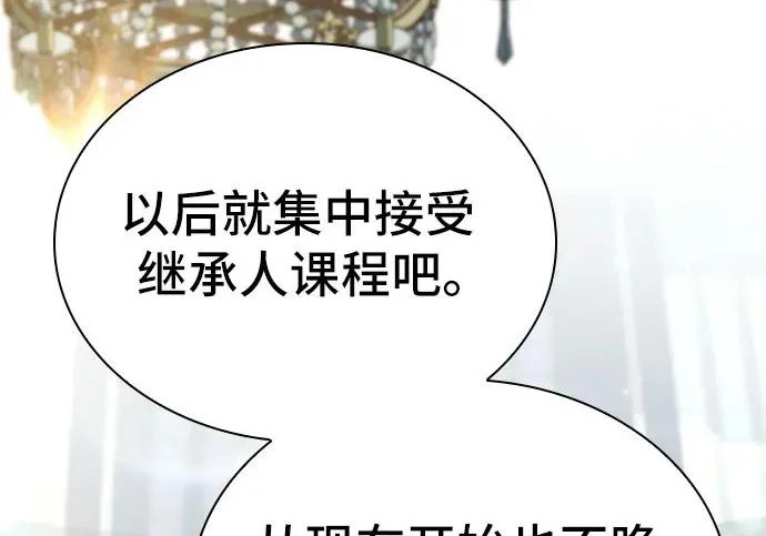 第115话 第107页