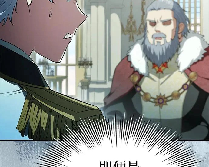 第115话 第118页