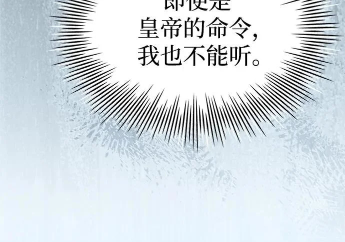 第115话 第119页