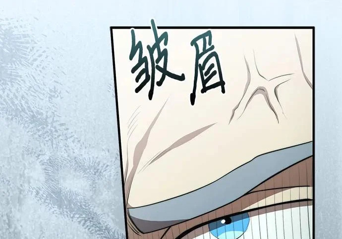 第115话 第120页