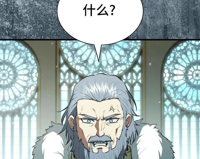 第115话 第122页
