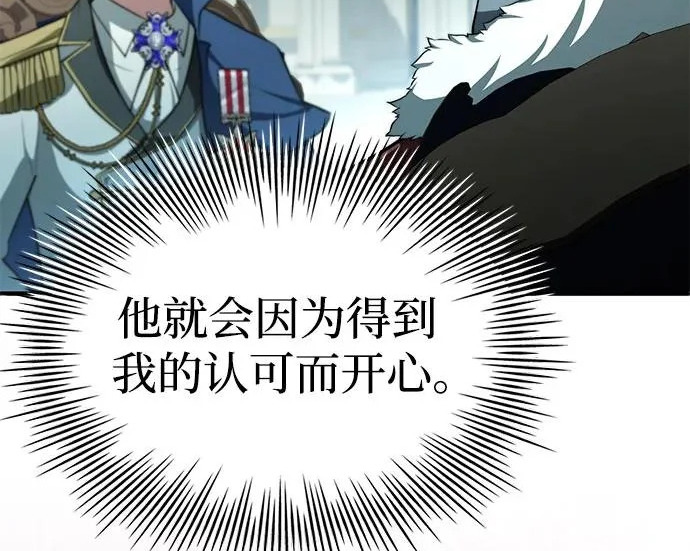 第115话 第126页