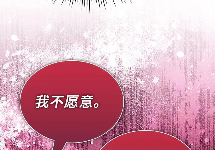 第115话 第127页