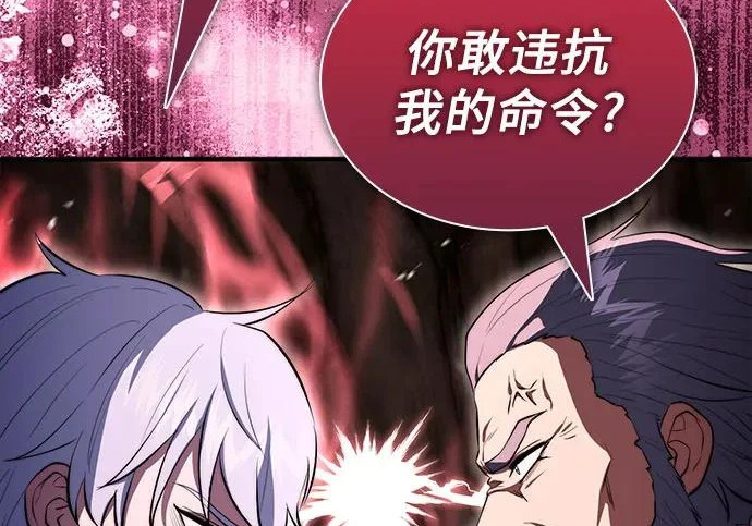 第115话 第128页