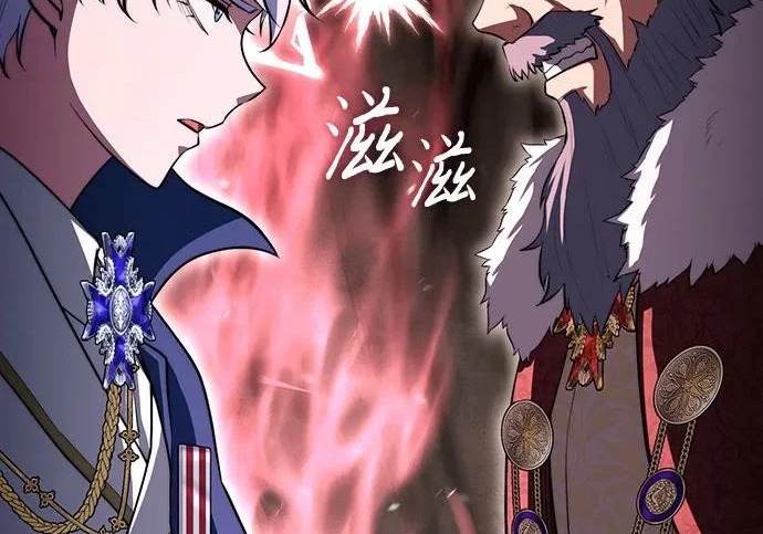 第115话 第129页