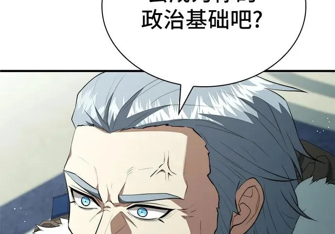第115话 第137页