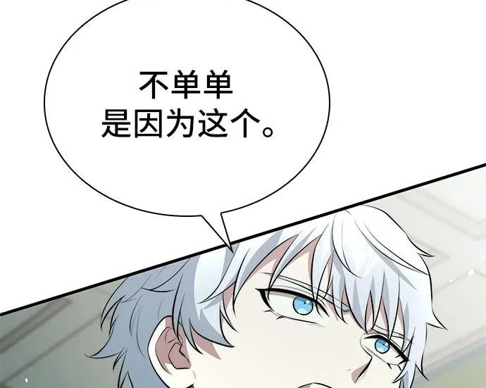 第115话 第139页