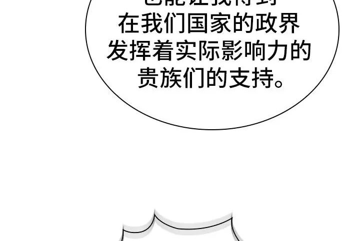第115话 第141页