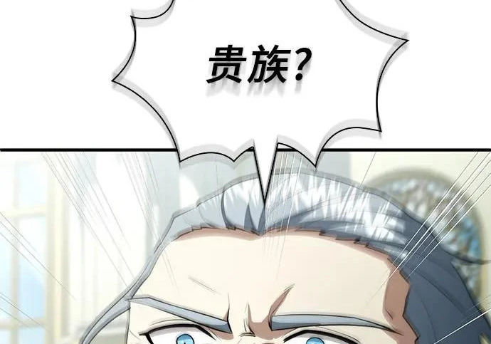 第115话 第142页