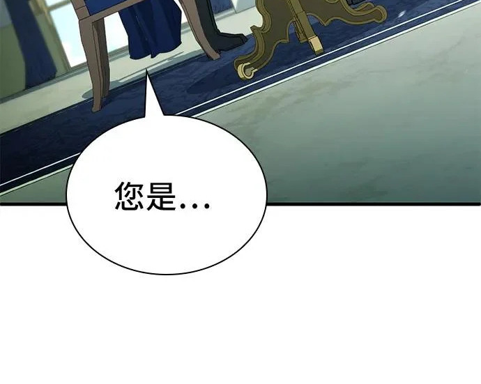 第115话 第147页