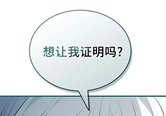 第115话 第148页