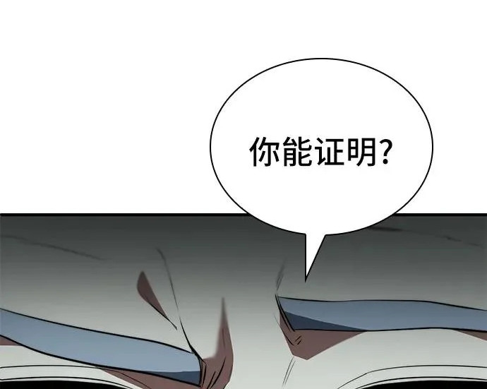 第115话 第151页