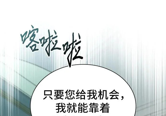 第115话 第153页