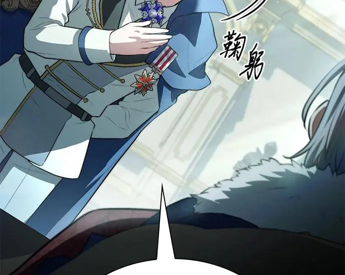 第115话 第155页
