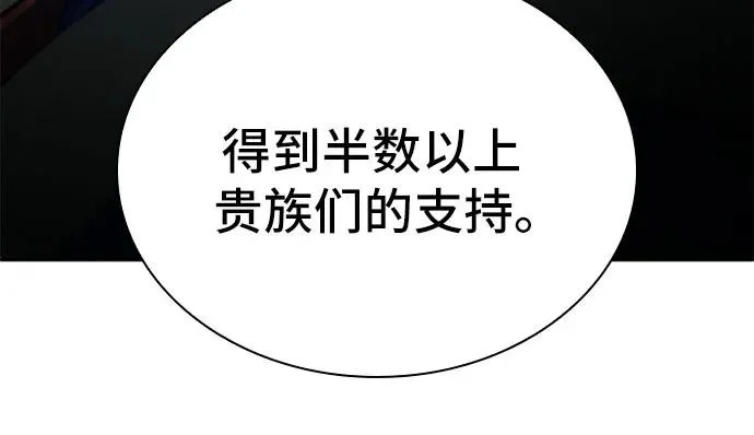 第115话 第156页