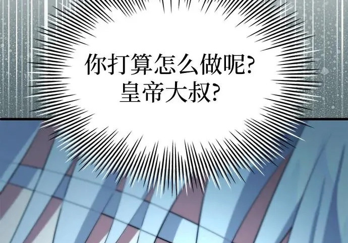 第115话 第158页