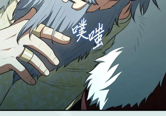 第115话 第162页