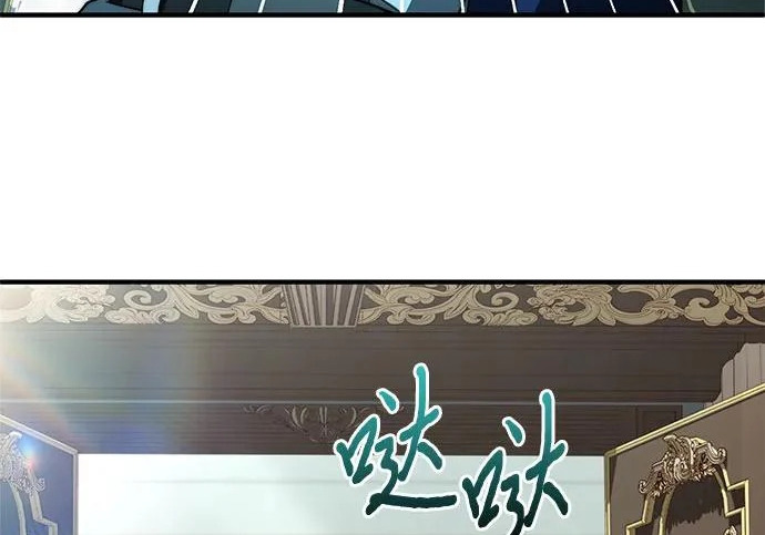 第115话 第166页