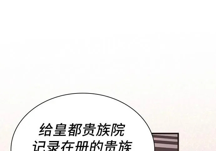 第115话 第170页