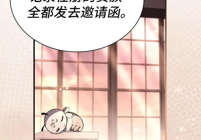 第115话 第171页