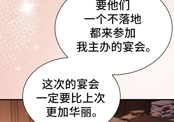 第115话 第173页