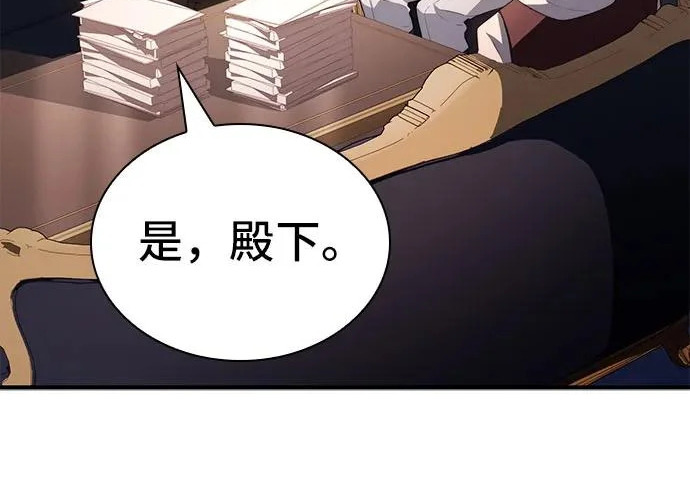 第115话 第175页