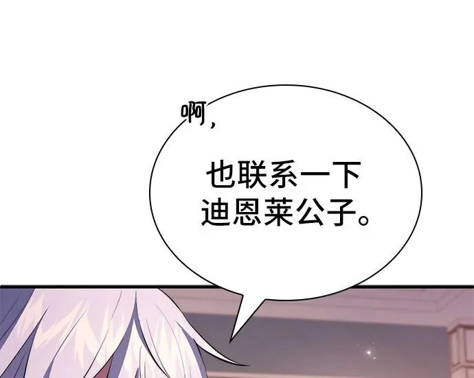 第115话 第176页