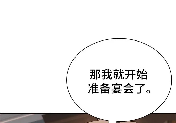 第115话 第178页