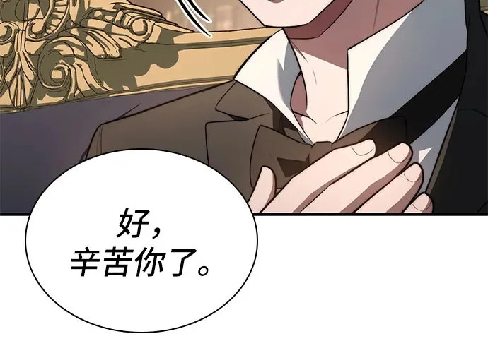 第115话 第180页