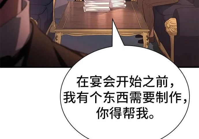 第115话 第183页