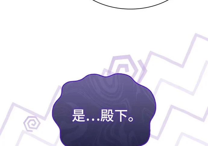 第115话 第184页