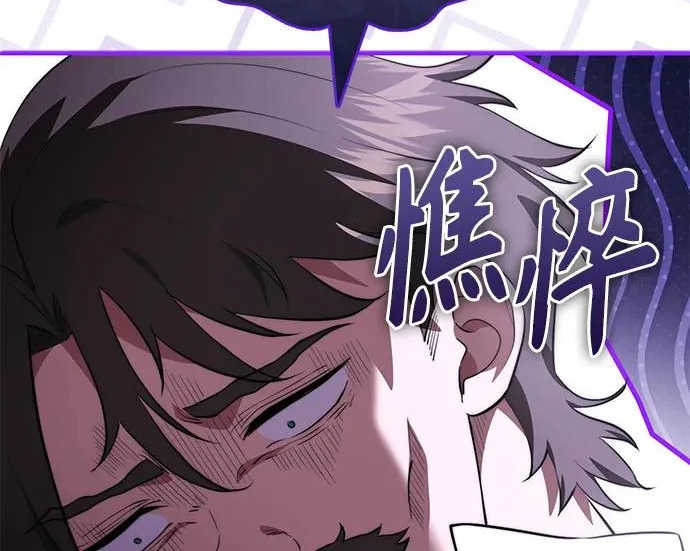 第115话 第185页