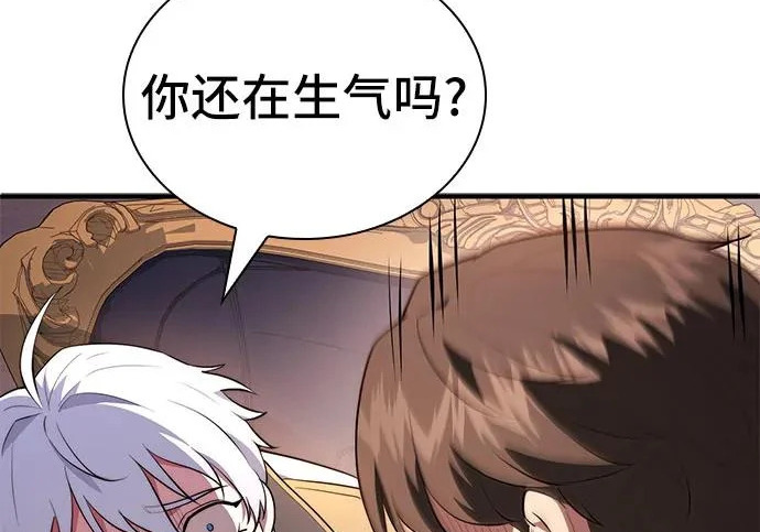 第115话 第188页