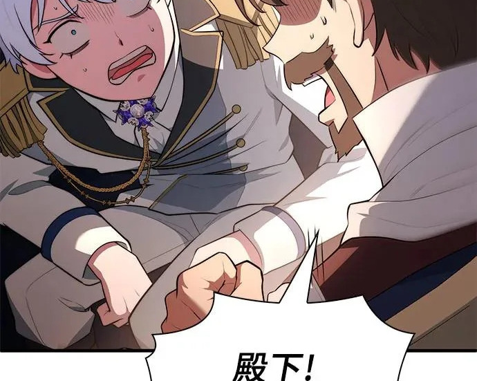 第115话 第189页