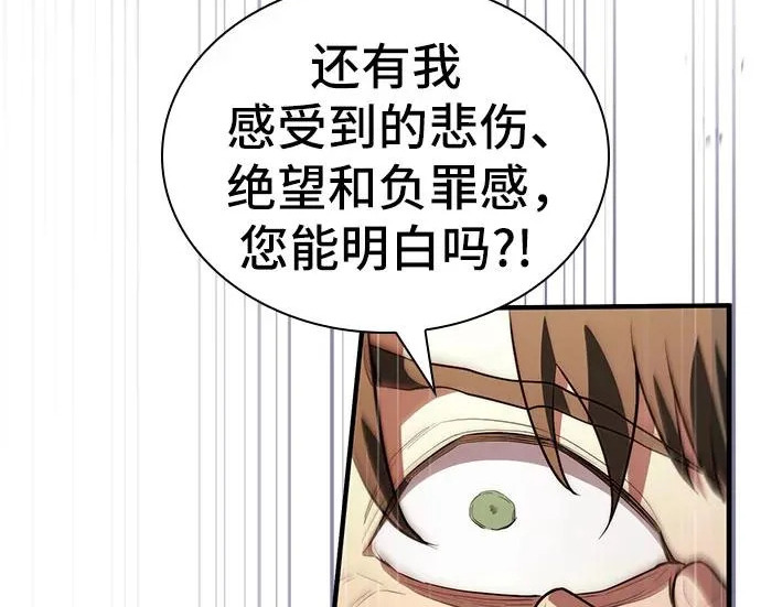 第115话 第193页