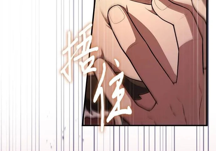 第115话 第194页