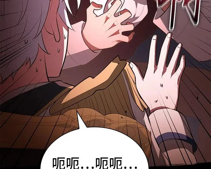 第115话 第197页