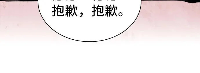 第115话 第198页