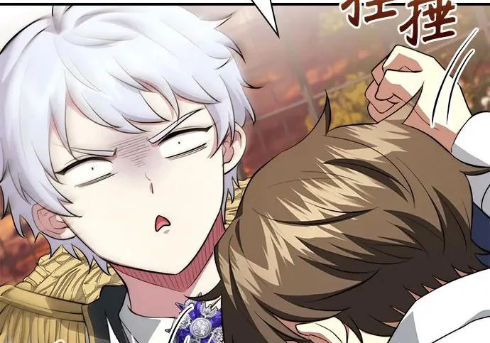 第115话 第200页
